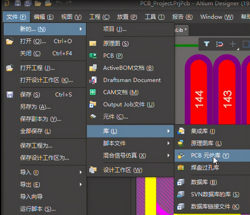新手如何利用AD19元件向导功能画LQFP封装