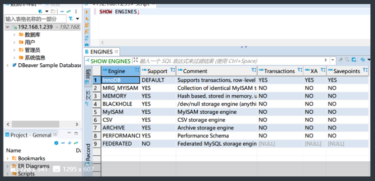 性能测试告诉你 mysql 数据库存储引擎该如何选？