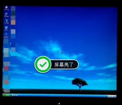 电脑显示器不亮了？别着急，教你快速处理！