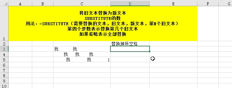 3小时整理了25个excel函数的基本用法，掌握它，你就是公司的表哥