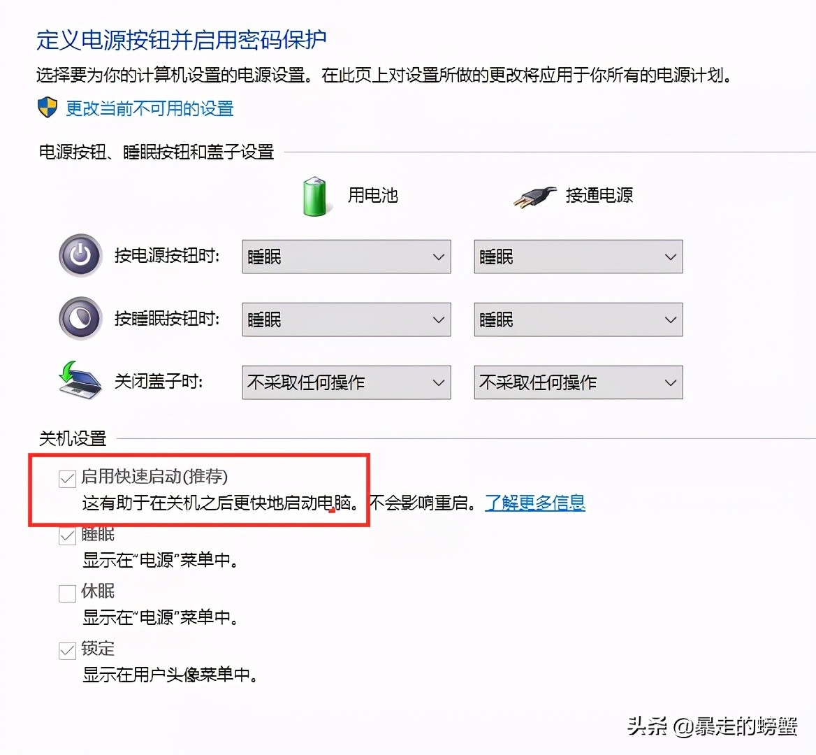 开机黑屏进不去BIOS？进来瞧瞧