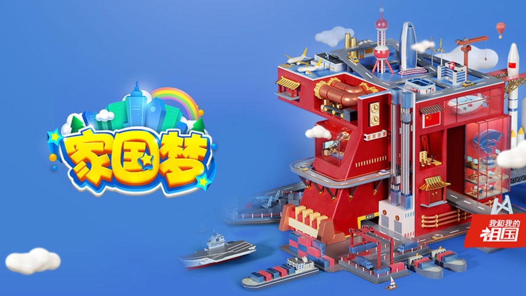 6月必玩，这些手游给你简单快乐