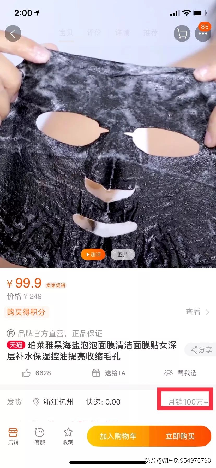 fddeb4f78b1546b58051e27d645e5cae?from=pc