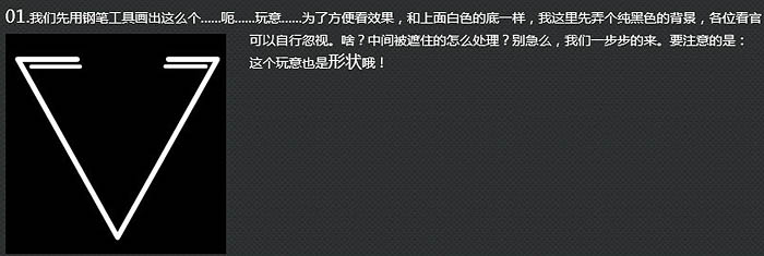 制作震撼视觉冲击立体文字海报的PS教程