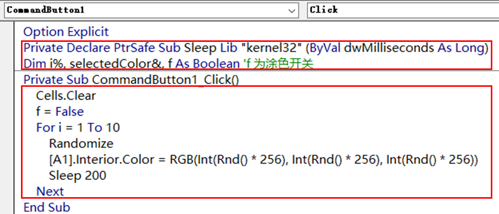 Excel VBA实例教程-拾色器模拟