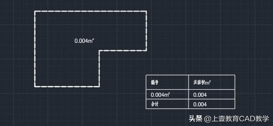CAD计算面积的多种方法