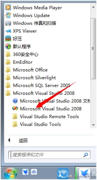 Visual Studio2008安装教程