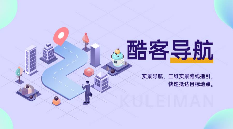 什么是VR全景技术，VR全景技术应用有哪些？