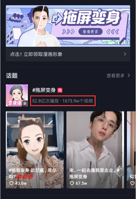 抖音怎么快速涨粉上热门？这3个方法一定要会