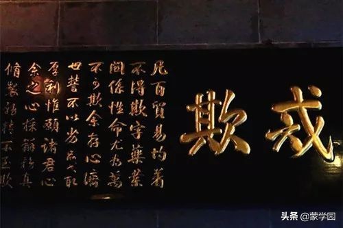 胡雪岩经商经典语录32则,先做人后经商，经商一定要学一学！