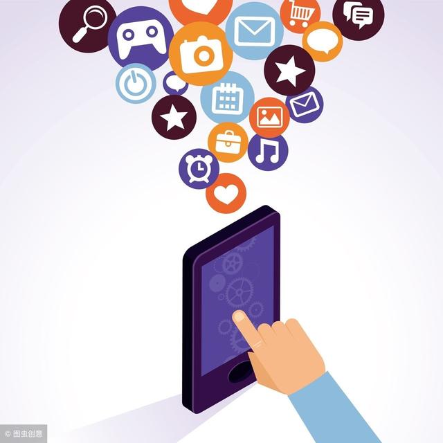“社保掌上通”APP上办理业务？工信部：谨慎使用！