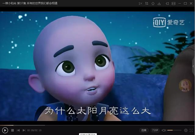 短小精悍的智慧之语《一禅小和尚》
