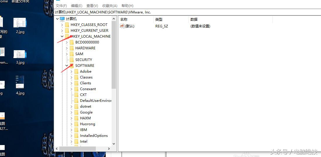 电脑绝技教大家怎么彻底卸载虚拟机VMware然后再重装.