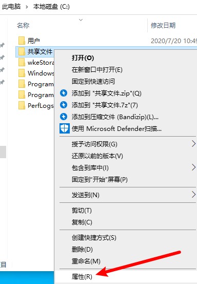 设置局域网电脑共享文件和打印机，把共享文件夹映射成本地磁盘