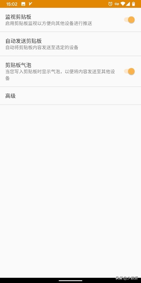 这个用浏览器就能同步文件的小工具，你一定要试试