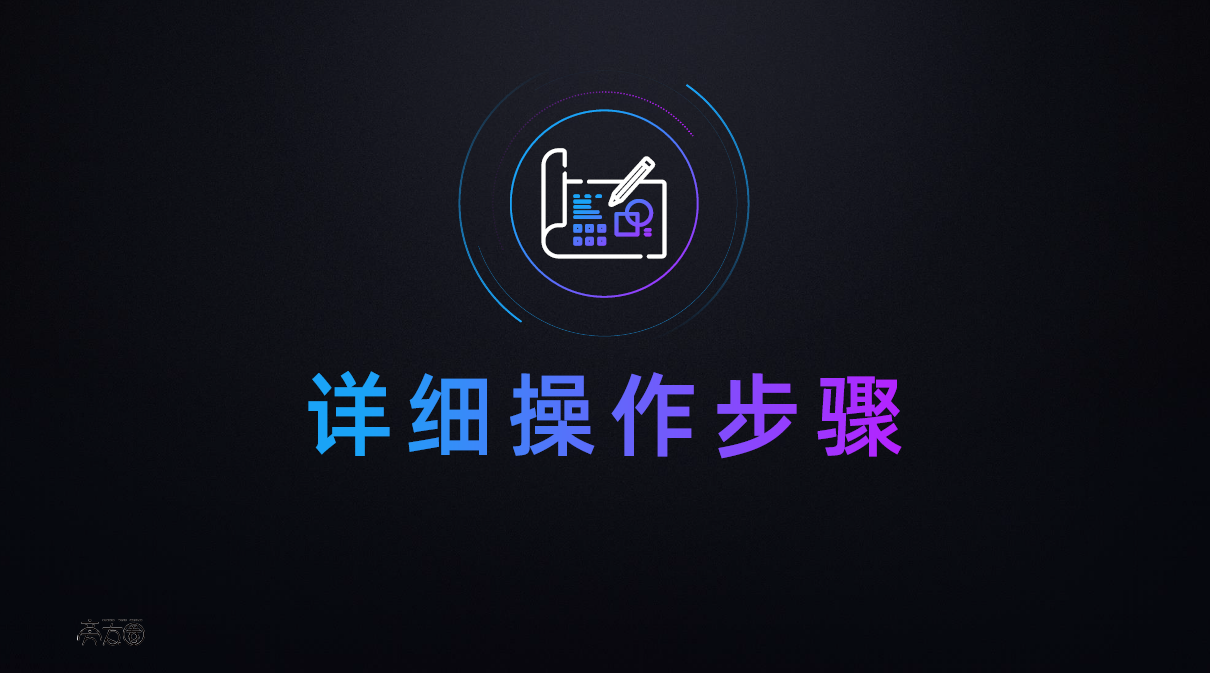 PPT中展示时间，还在傻乎乎画箭头？腾讯动态时间轴让你大开眼界