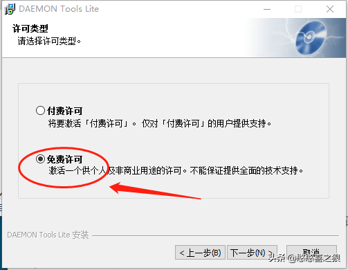 用虚拟光驱DAEMON Tools解决课室光驱老化，兼容差等不读盘的问题