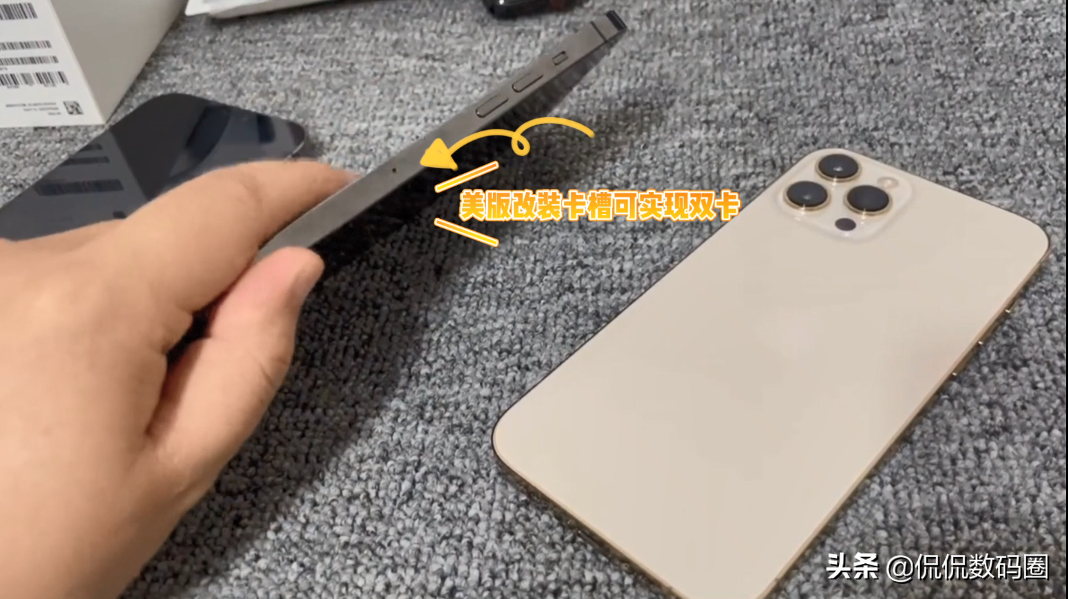 怎么分辨 iphone13 是全新原封还是后封？国行和水货有什么区别？
