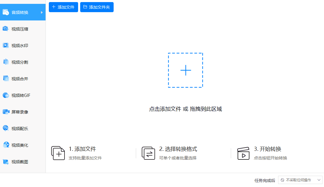 5款Mac必备软件，各个都是精品推荐，让你的电脑更好用