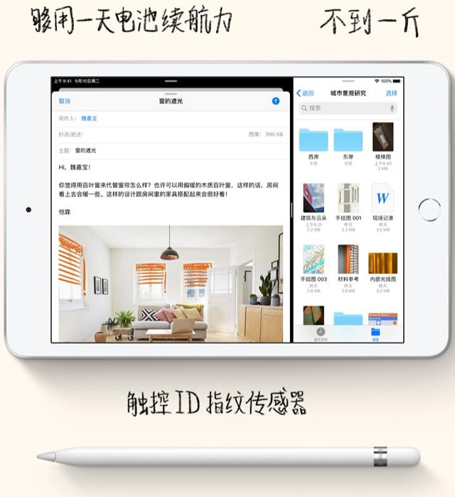2020年平板电脑推荐，作为颜控也不忘考虑性能