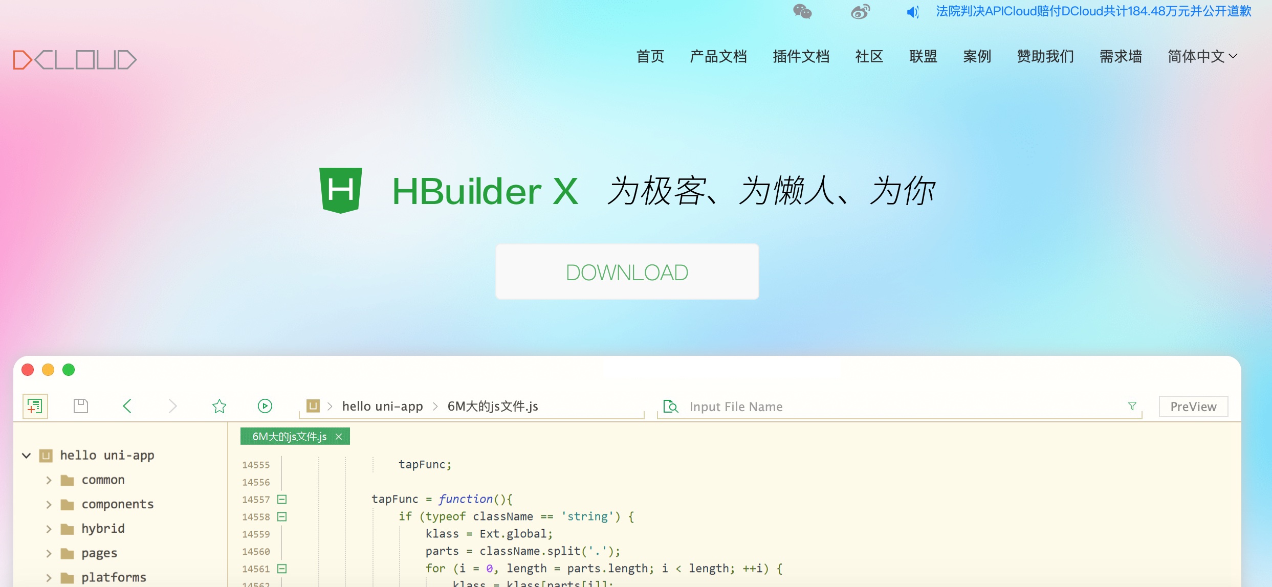 晒一晒软件开发过程中使用到的开发和运维软件工具
