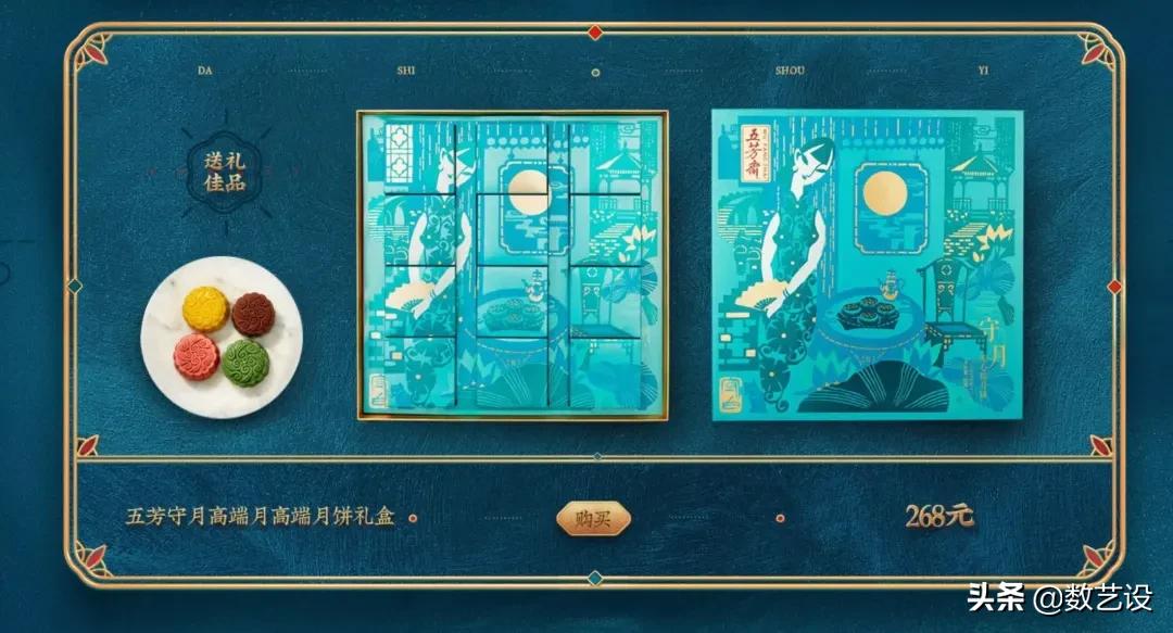 电商海报，到底怎么设计才吸引人？