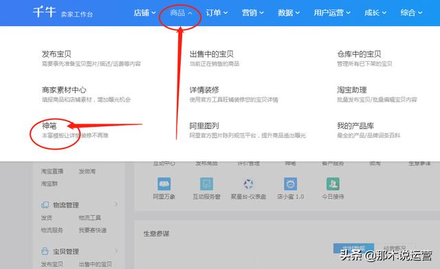 淘宝电商：小小优惠券 流量转化不在愁