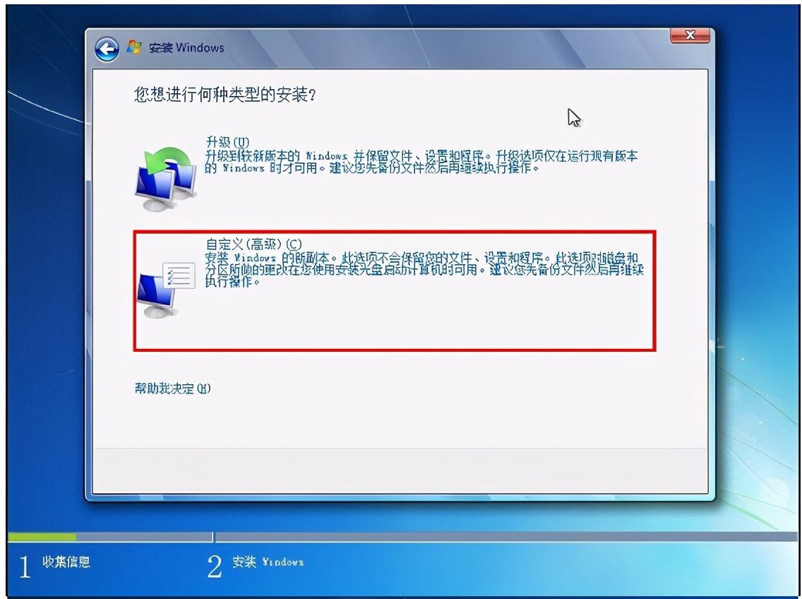 pe工具箱怎么装系统_通用pe工具箱安装系统图文步骤教程