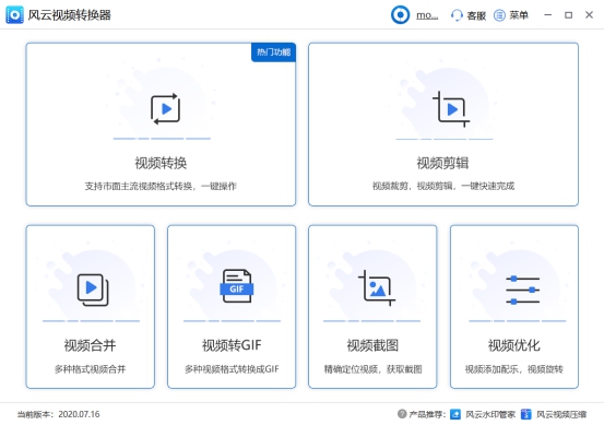 QSV如何转换为MP4？分享四种实用方法