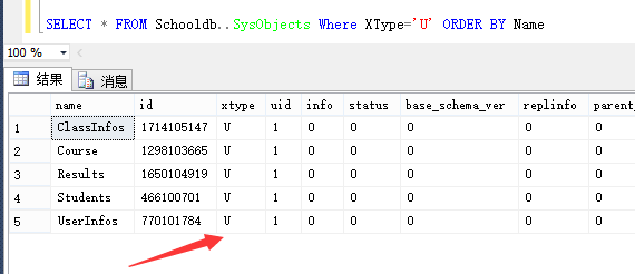 C#模型代码生成器（使用数据库：SqlServer）