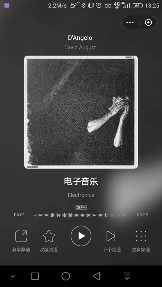 网易云音乐产品分析