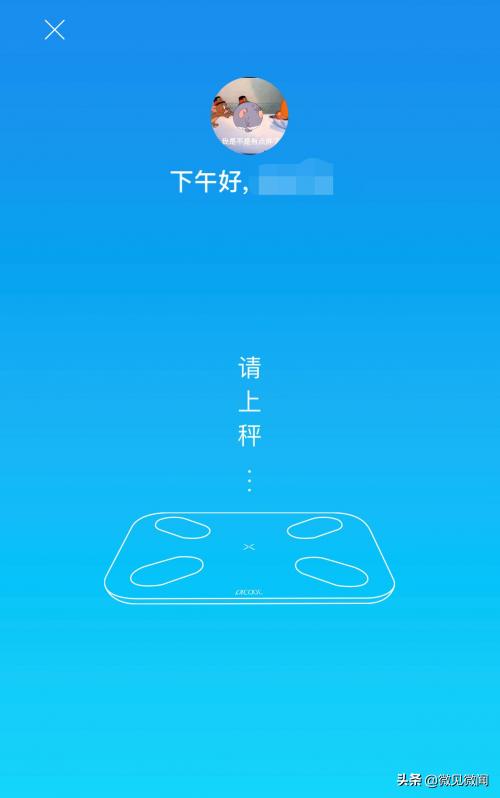 荣耀新款智能体脂秤2实测，竟然不如有品5年前的一款秤？