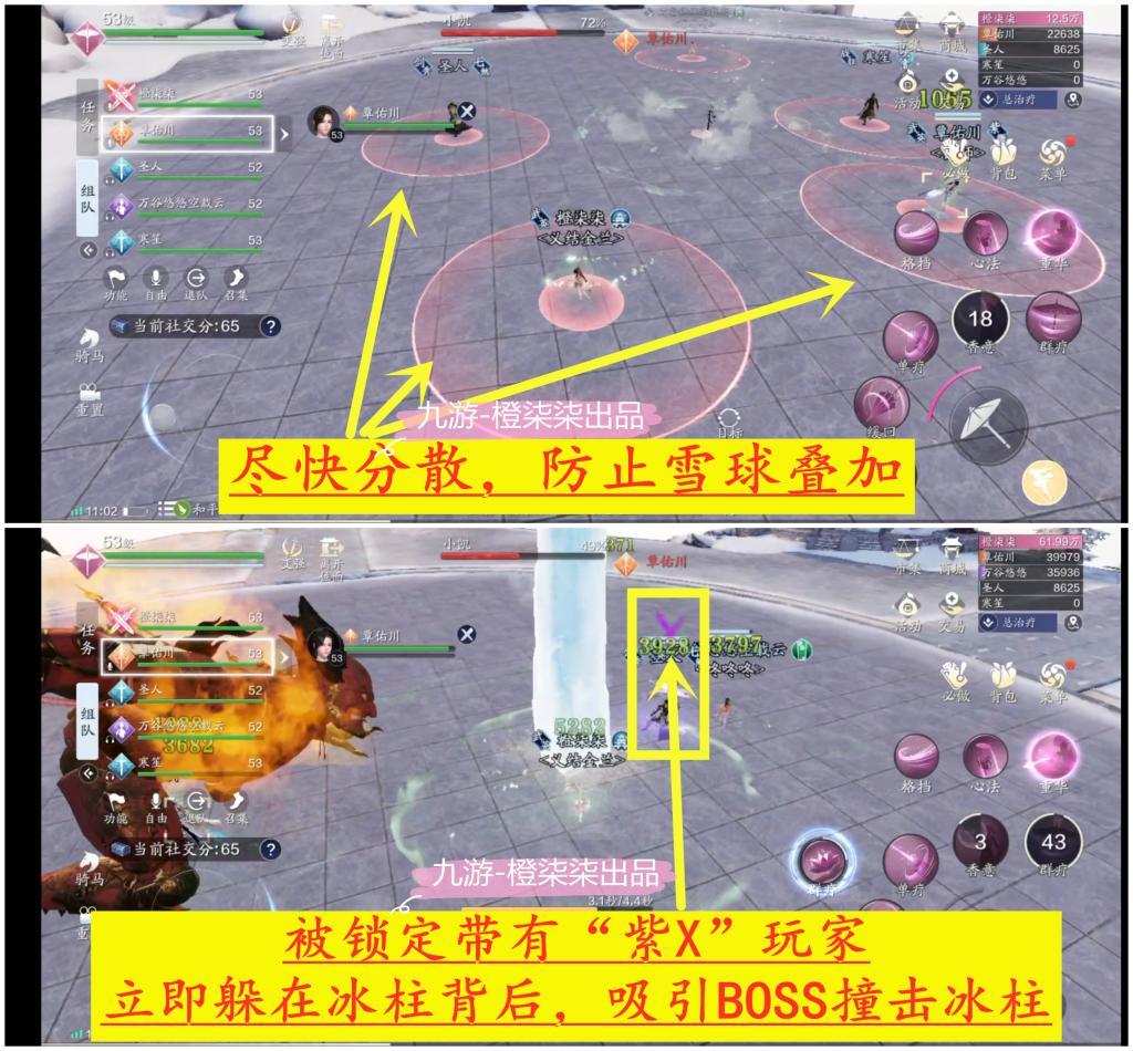 《天涯明月刀》挑战话本万雪窟全方面详解！萌新必看攻略系列