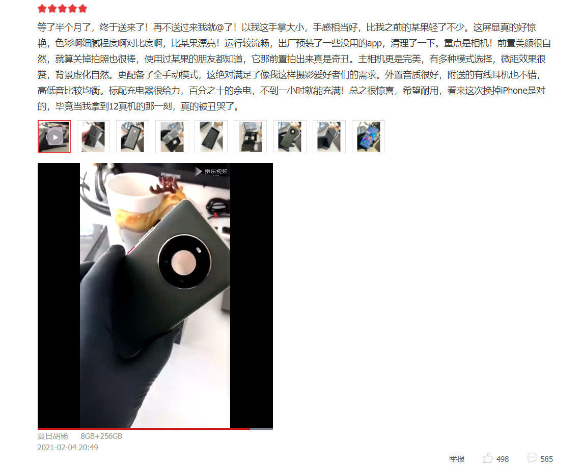 各大品牌旗舰用过之后，我选出了目前体验最好的几款手机
