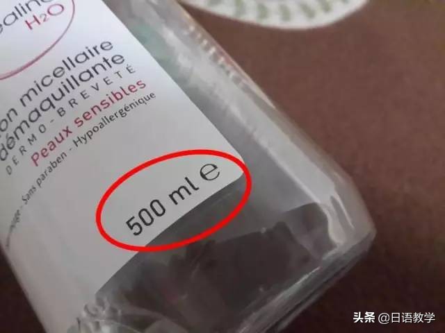 涨知识！5分钟教你看懂日本化妆品的所有标志！