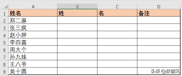 一文详细了解mid函数的使用方法