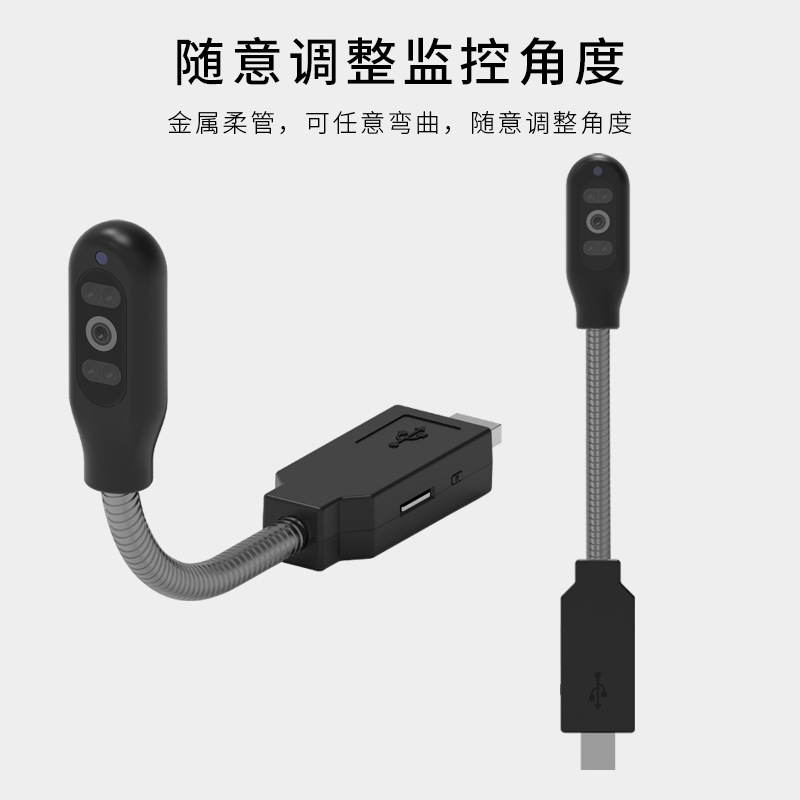 USB摄像头监控软件是如何在手机上操作的