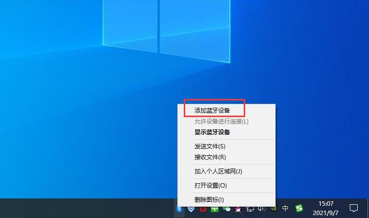 PC台式机如何连接蓝牙耳机音箱？有TA轻松搞定，附图文操作教程