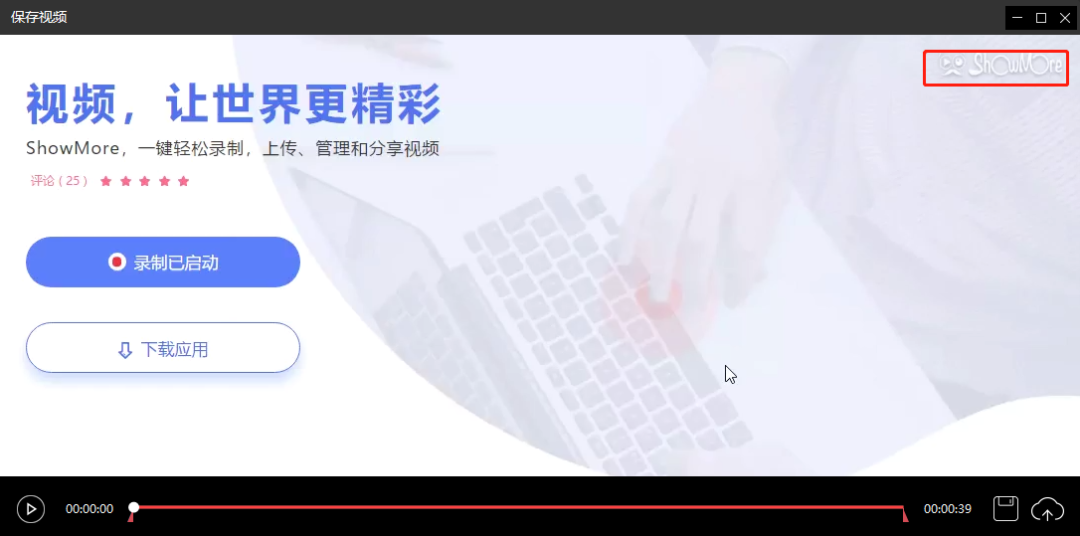 好用电脑录屏软件都帮你总结好了，可以无脑入