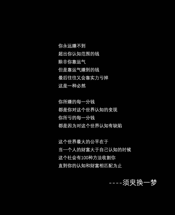 网赚干货：一个月网赚五万实操分享。