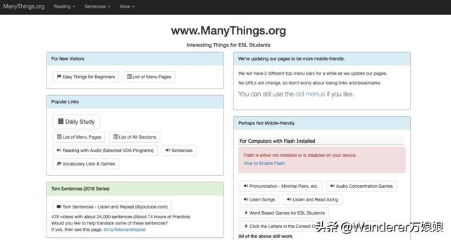 6个超实用的英语教学资源网站，假期在家，孩子也不缺学习素材