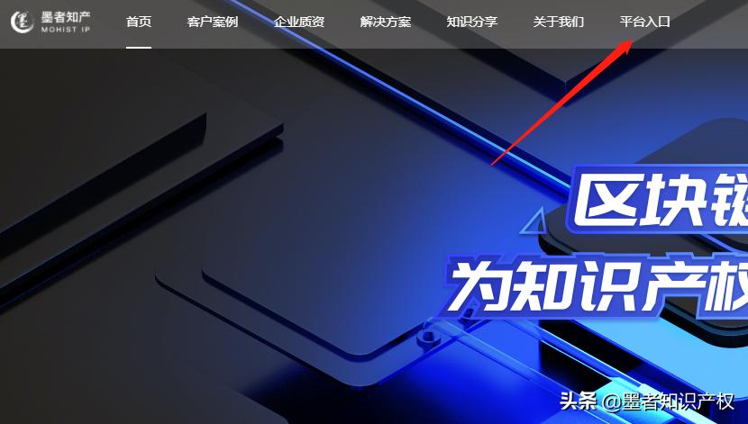 数字版权登记
