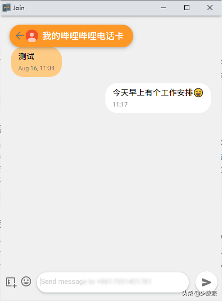 这个用浏览器就能同步文件的小工具，你一定要试试