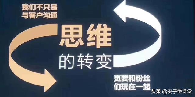 当下最好的营销，就是分享