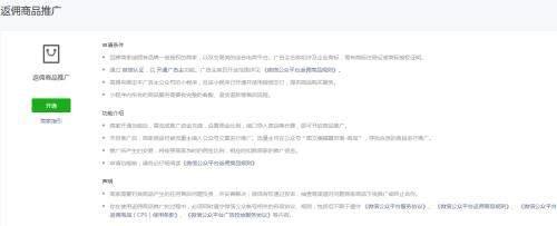 微信公众号实操分享：如何从零开始运营一个赚钱的公众号