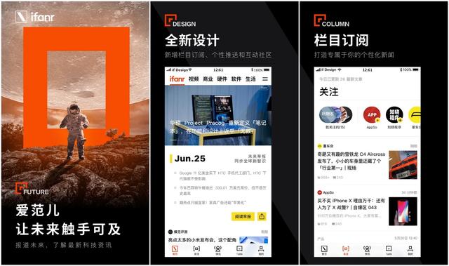 型男必备的10款APP，时尚又实用！