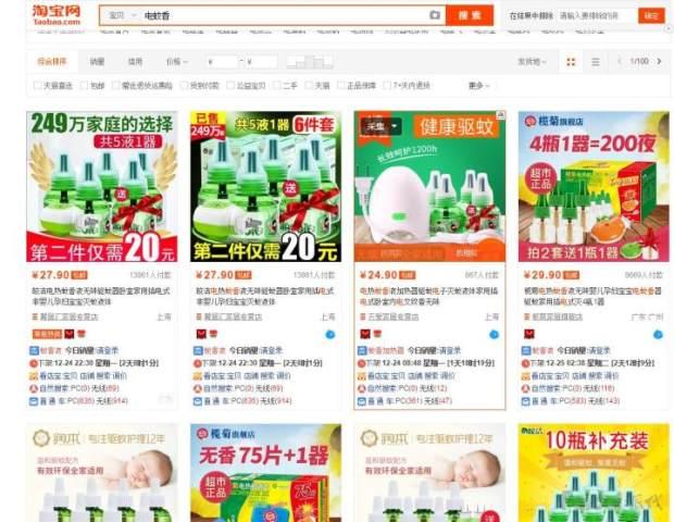 现在淘宝做什么类目比较简单赚钱？