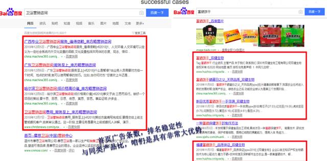 深圳市专业网络推广、关键字排名优化联系我们