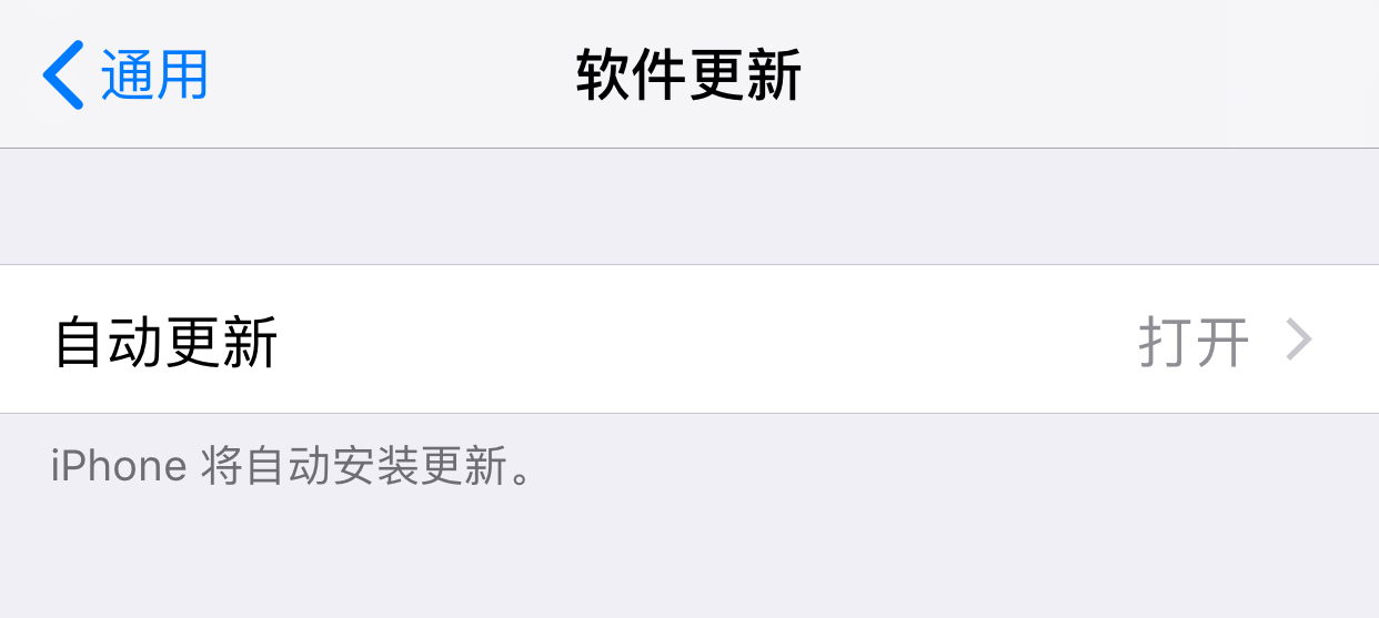 保护iPhone和iPad安全的实用设置，这些方法你都知道吗？