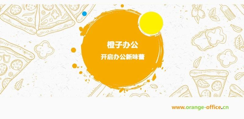 库存管理软件该怎么选？